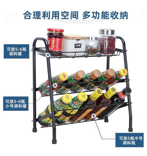 廚房收納利器 多層置物架讓調(diào)味品與雜物井然有序