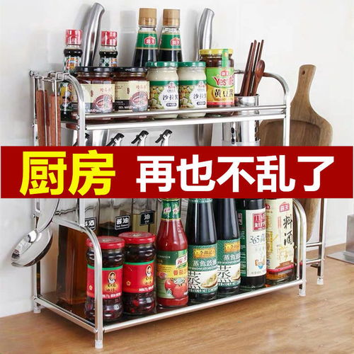 廚房收納利器 不銹鋼多層置物架，讓烹飪空間整潔有序